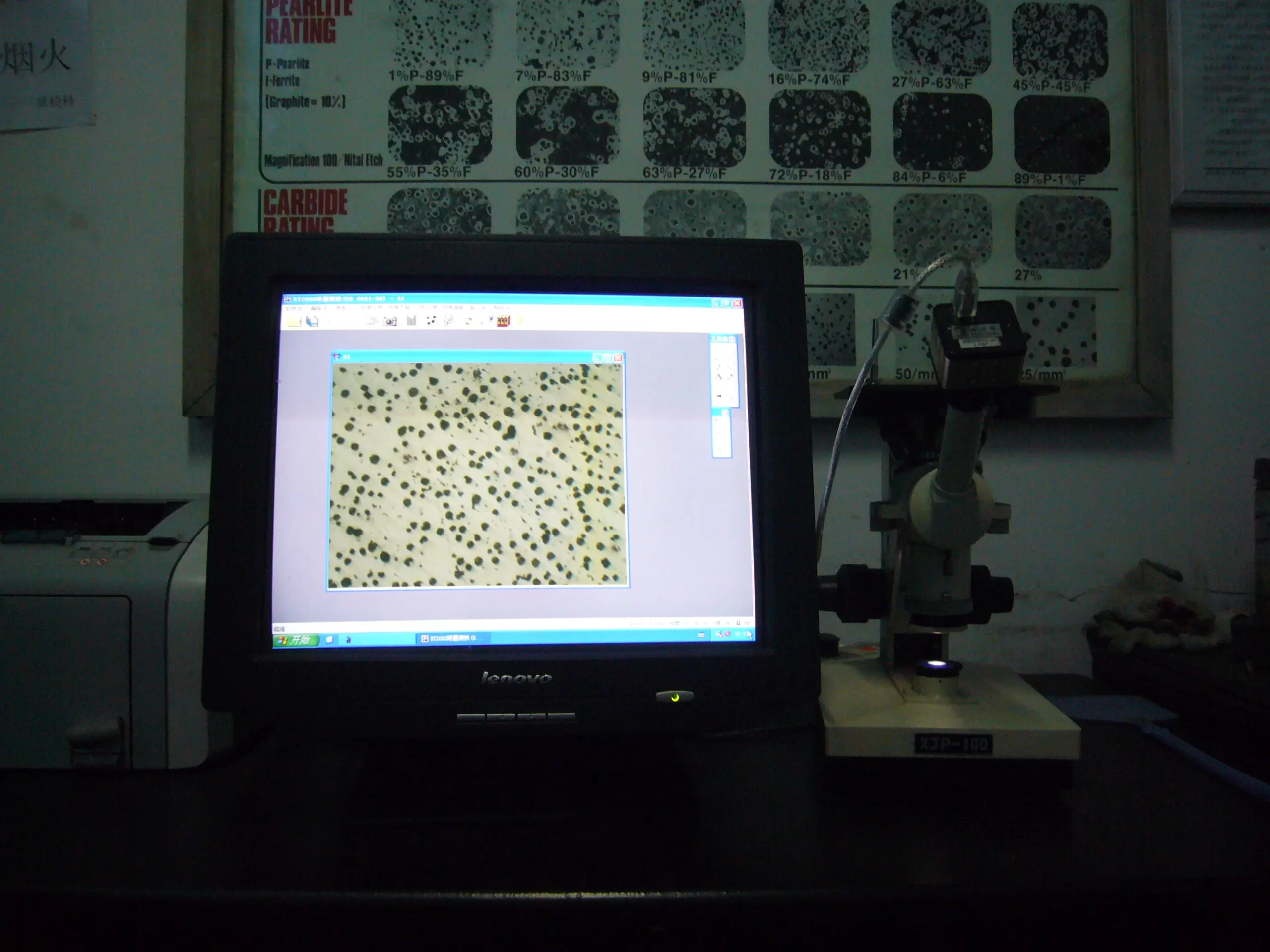  Metallographic  Microscope